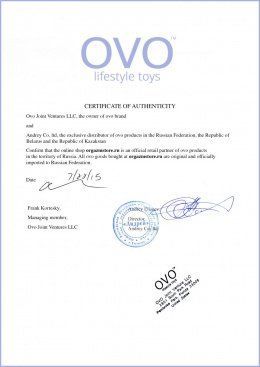 OVO (документ №8)