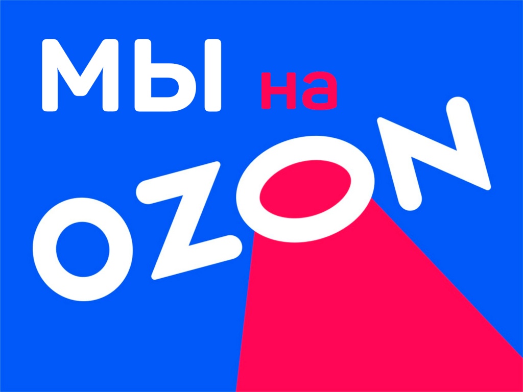 ozon_banner.jpg